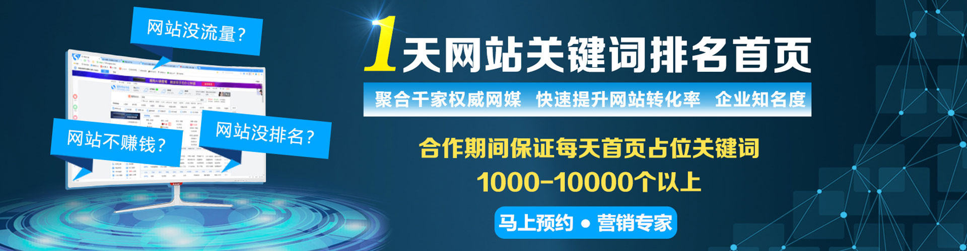 民乐sem服务