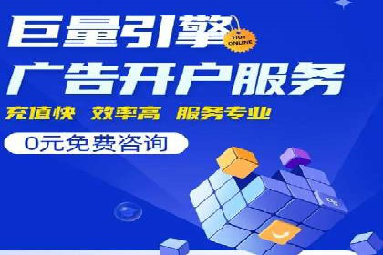 百度竞价SEM的广告创意设计：从案例看创新思路