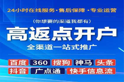 信息流推广效果提升：成功案例分享