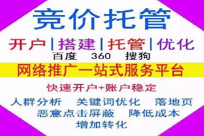 百度运营推广实战技巧，看这些成功案例